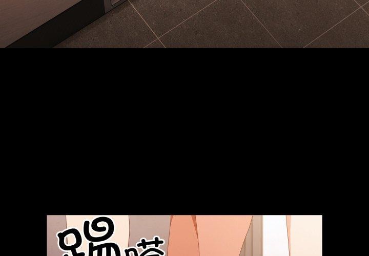 第5话-幸福来得太突然/突然成为公寓管理员-归农,Gri（第4张）