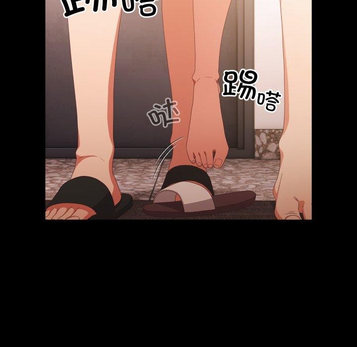 第5话-幸福来得太突然/突然成为公寓管理员-归农,Gri（第5张）
