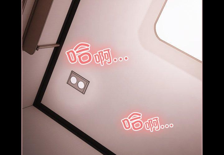 第6话-幸福来得太突然/突然成为公寓管理员-归农,Gri（第2张）