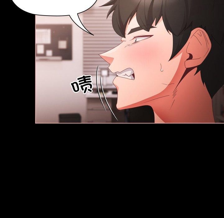 第6话-幸福来得太突然/突然成为公寓管理员-归农,Gri（第16张）