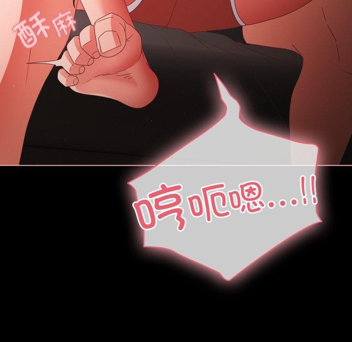 第6话-幸福来得太突然/突然成为公寓管理员-归农,Gri（第27张）
