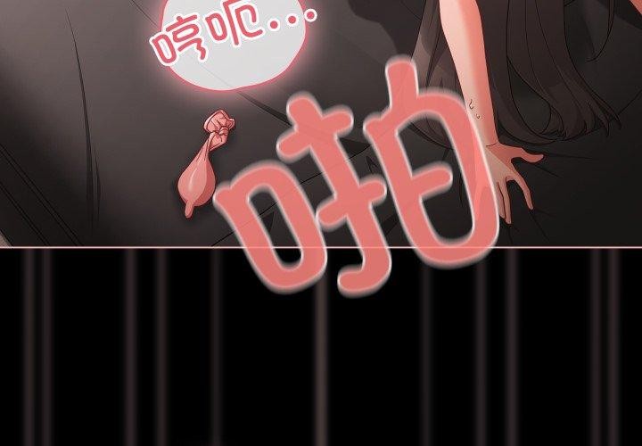 第7话-幸福来得太突然/突然成为公寓管理员-归农,Gri（第4张）