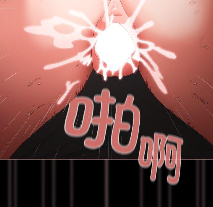 第7话-幸福来得太突然/突然成为公寓管理员-归农,Gri（第7张）