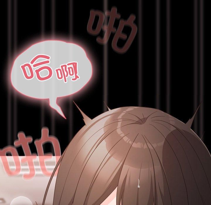 第7话-幸福来得太突然/突然成为公寓管理员-归农,Gri（第8张）