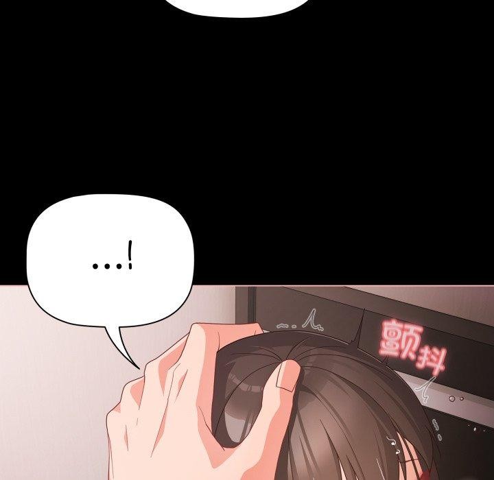 第7话-幸福来得太突然/突然成为公寓管理员-归农,Gri（第18张）