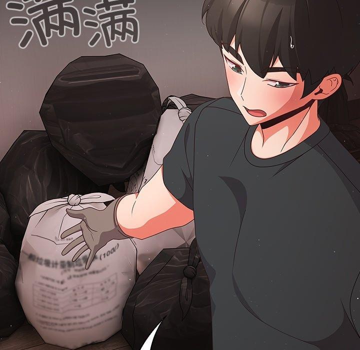 第8话-幸福来得太突然/突然成为公寓管理员-归农,Gri（第21张）