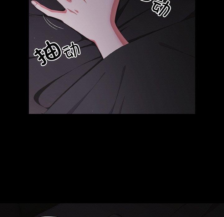 第10话-幸福来得太突然/突然成为公寓管理员-归农,Gri（第5张）
