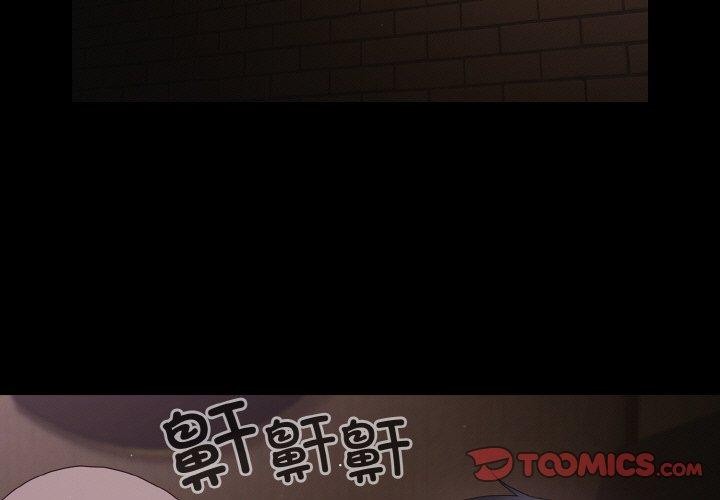 第11话-幸福来得太突然/突然成为公寓管理员-归农,Gri（第3张）