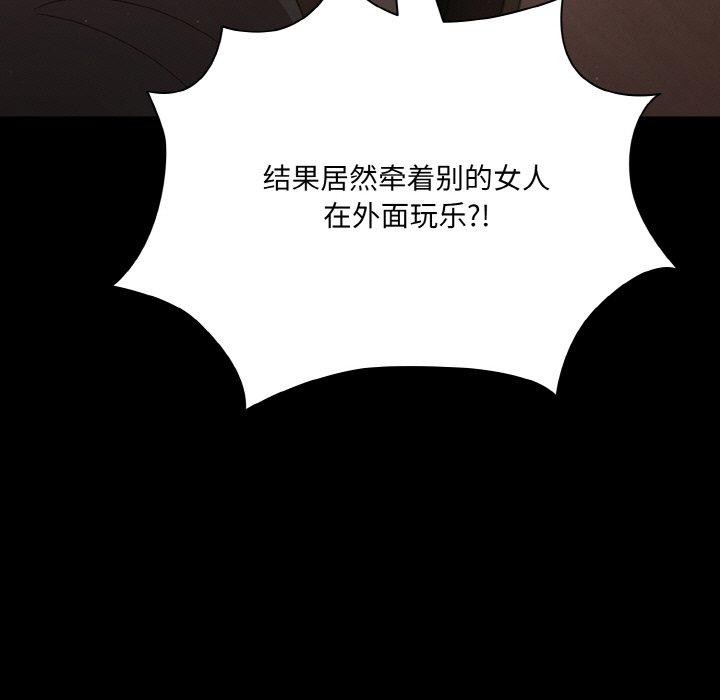 第12话-幸福来得太突然/突然成为公寓管理员-归农,Gri（第7张）