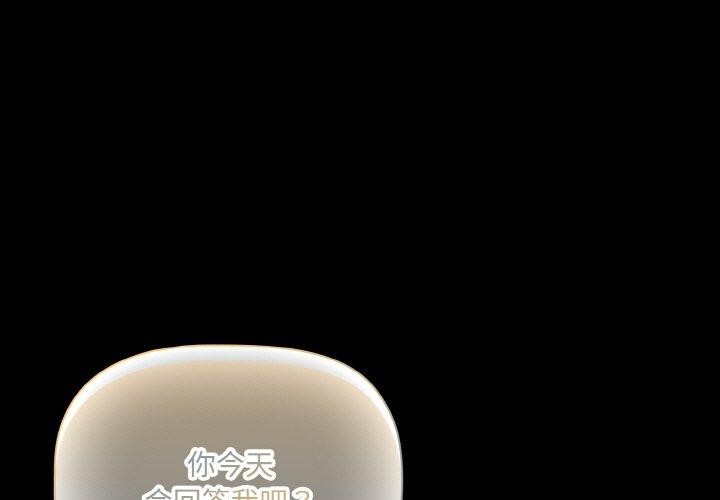 第13话-幸福来得太突然/突然成为公寓管理员-归农,Gri（第1张）