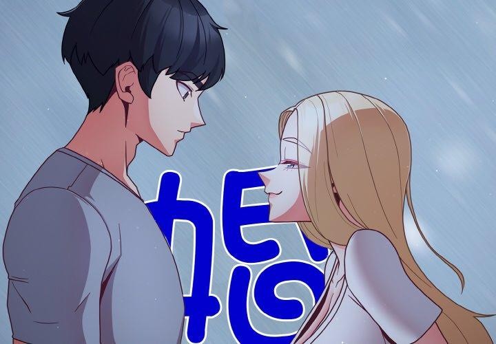 第13话-幸福来得太突然/突然成为公寓管理员-归农,Gri（第4张）