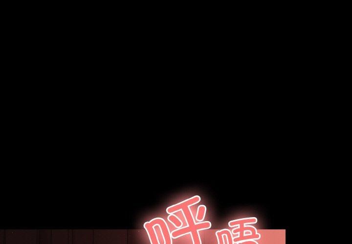 第15话-幸福来得太突然/突然成为公寓管理员-归农,Gri（第1张）