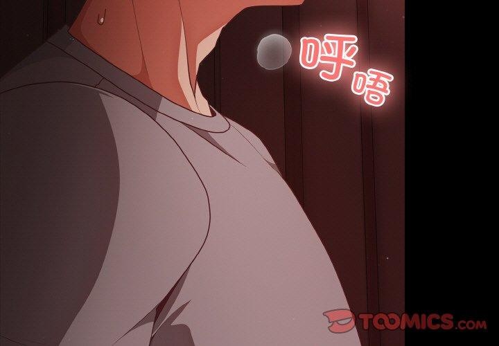 第15话-幸福来得太突然/突然成为公寓管理员-归农,Gri（第3张）
