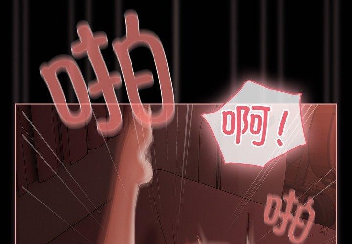 第16话-幸福来得太突然/突然成为公寓管理员-归农,Gri（第2张）