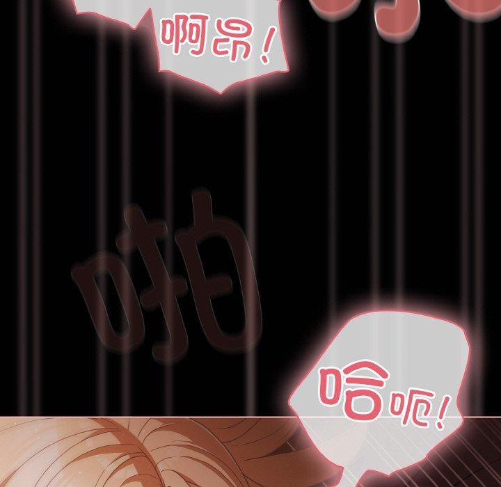 第16话-幸福来得太突然/突然成为公寓管理员-归农,Gri（第5张）