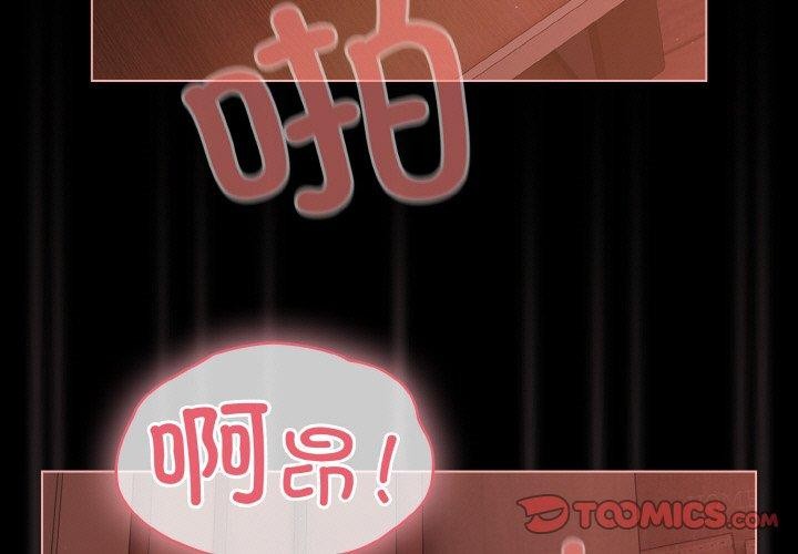 第17话-幸福来得太突然/突然成为公寓管理员-归农,Gri（第3张）