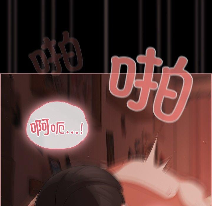 第17话-幸福来得太突然/突然成为公寓管理员-归农,Gri（第6张）