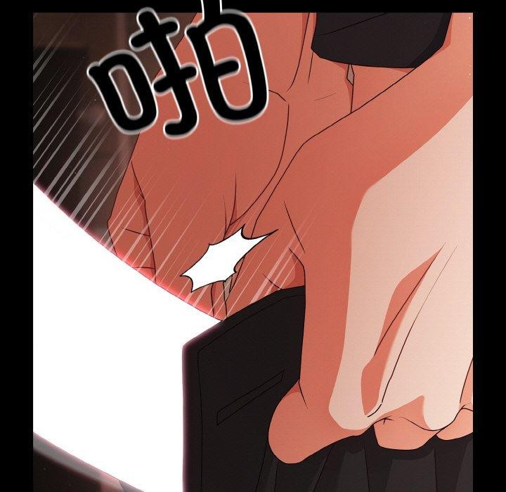 第21话-幸福来得太突然/突然成为公寓管理员-归农,Gri（第15张）