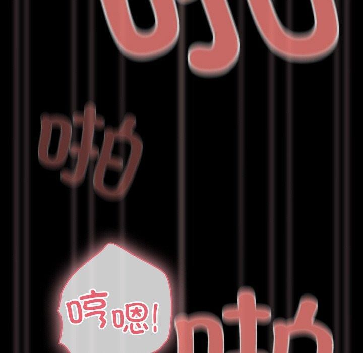 第22话-幸福来得太突然/突然成为公寓管理员-归农,Gri（第5张）