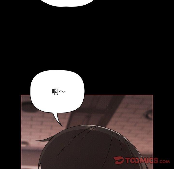 第22话-幸福来得太突然/突然成为公寓管理员-归农,Gri（第21张）
