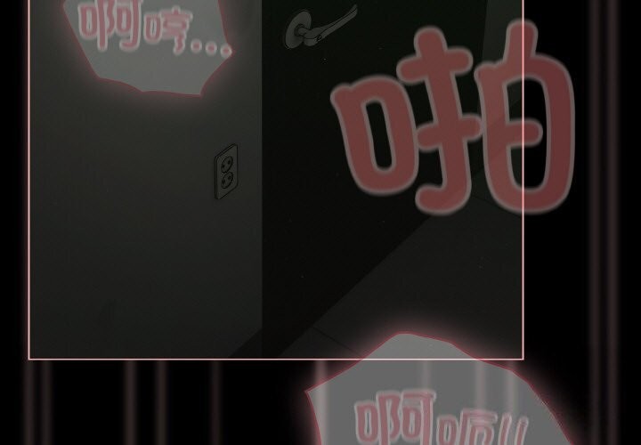 第27话-幸福来得太突然/突然成为公寓管理员-归农,Gri（第3张）