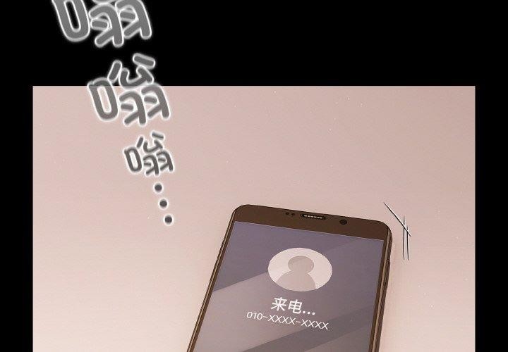 第28话-幸福来得太突然/突然成为公寓管理员-归农,Gri（第2张）