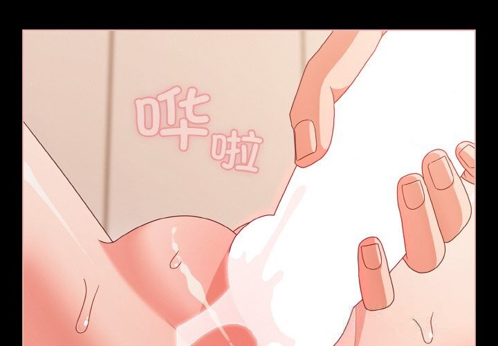 第30话-幸福来得太突然/突然成为公寓管理员-归农,Gri（第2张）