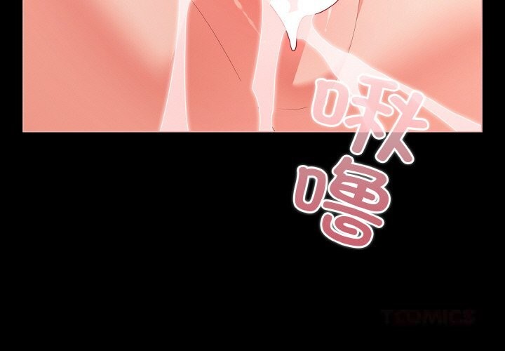 第30话-幸福来得太突然/突然成为公寓管理员-归农,Gri（第3张）