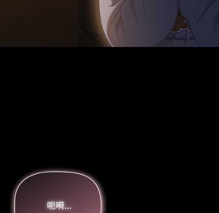 第31话-幸福来得太突然/突然成为公寓管理员-归农,Gri（第5张）