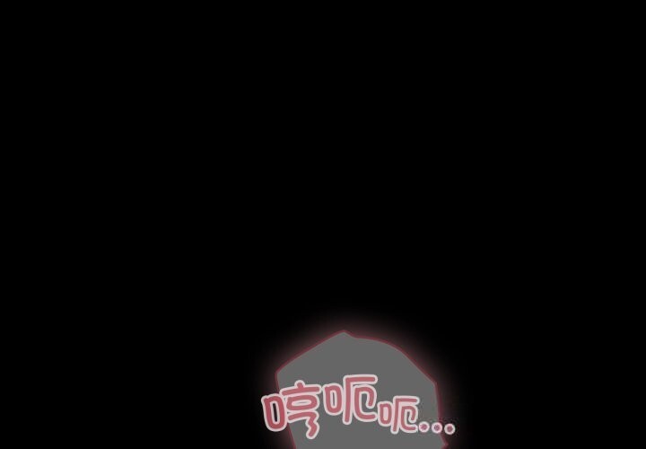 第37话-幸福来得太突然/突然成为公寓管理员-归农,Gri（第1张）
