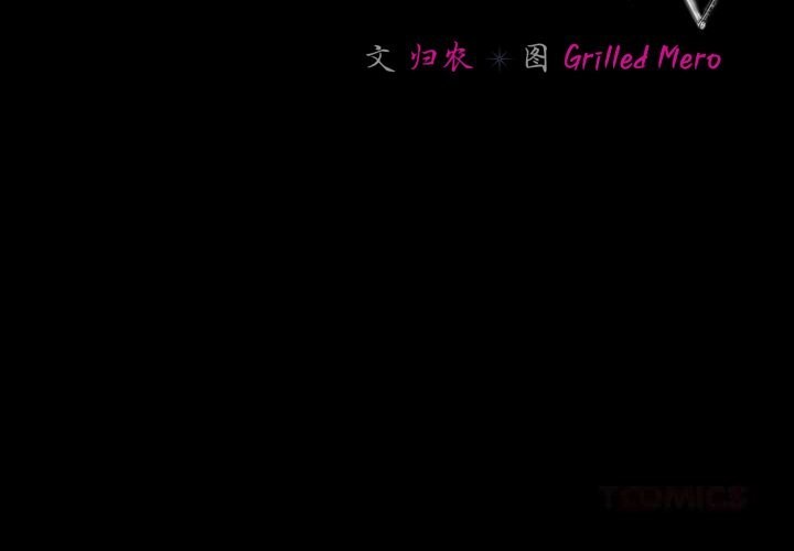 第40话-幸福来得太突然/突然成为公寓管理员-归农,Gri（第3张）
