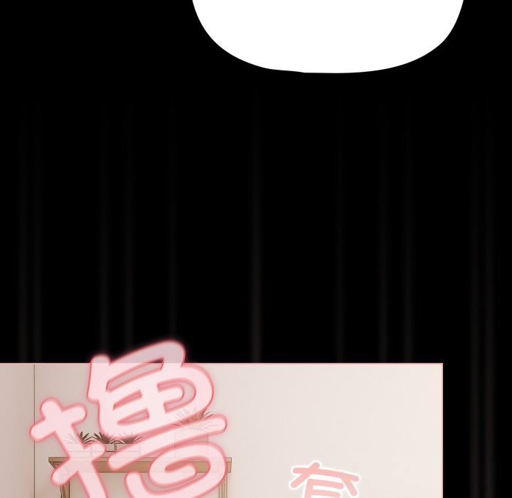 第40话-幸福来得太突然/突然成为公寓管理员-归农,Gri（第15张）