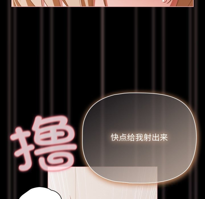 第40话-幸福来得太突然/突然成为公寓管理员-归农,Gri（第22张）
