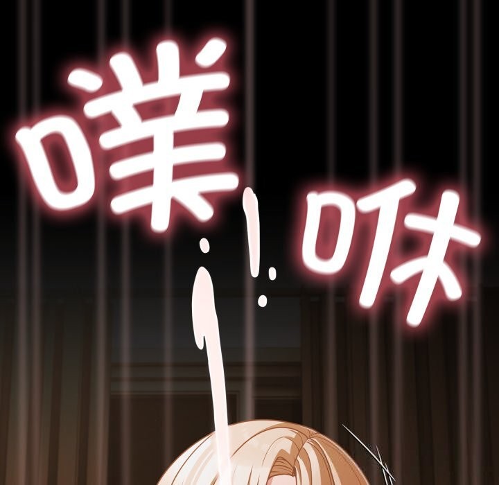 第40话-幸福来得太突然/突然成为公寓管理员-归农,Gri（第26张）
