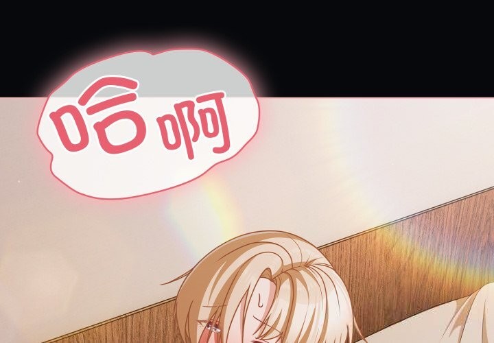 第41话-幸福来得太突然/突然成为公寓管理员-归农,Gri（第2张）