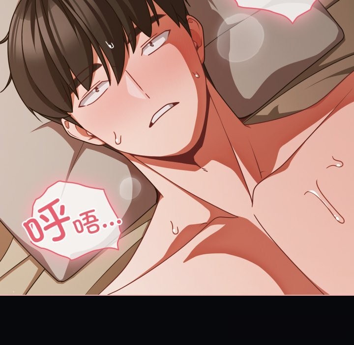 第41话-幸福来得太突然/突然成为公寓管理员-归农,Gri（第6张）