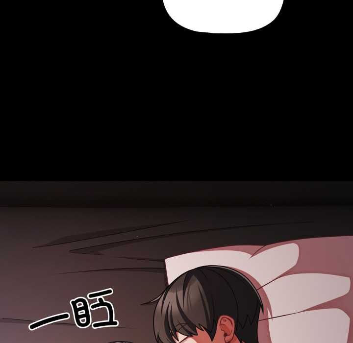 第43话-幸福来得太突然/突然成为公寓管理员-归农,Gri（第6张）