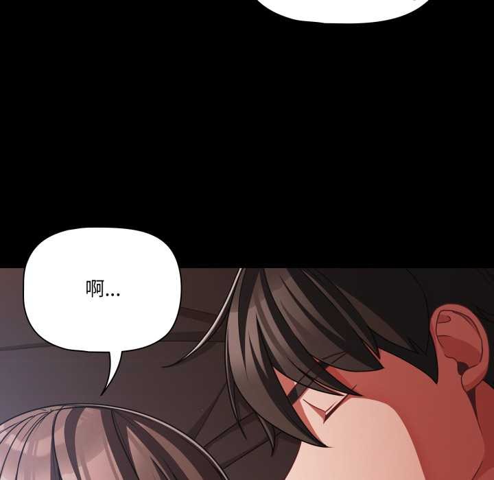 第43话-幸福来得太突然/突然成为公寓管理员-归农,Gri（第10张）