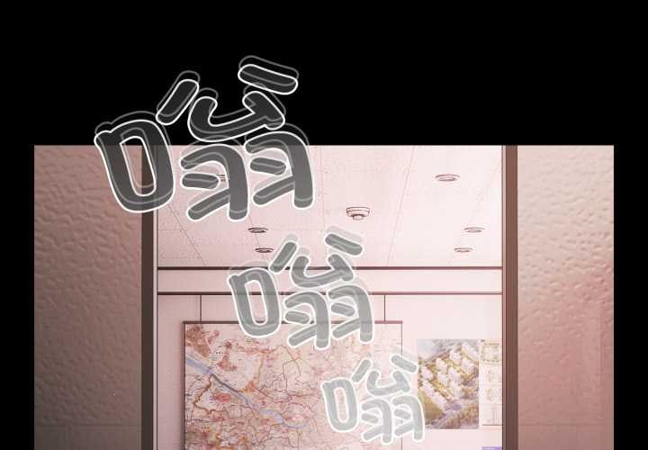 第45话-幸福来得太突然/突然成为公寓管理员-归农,Gri（第2张）