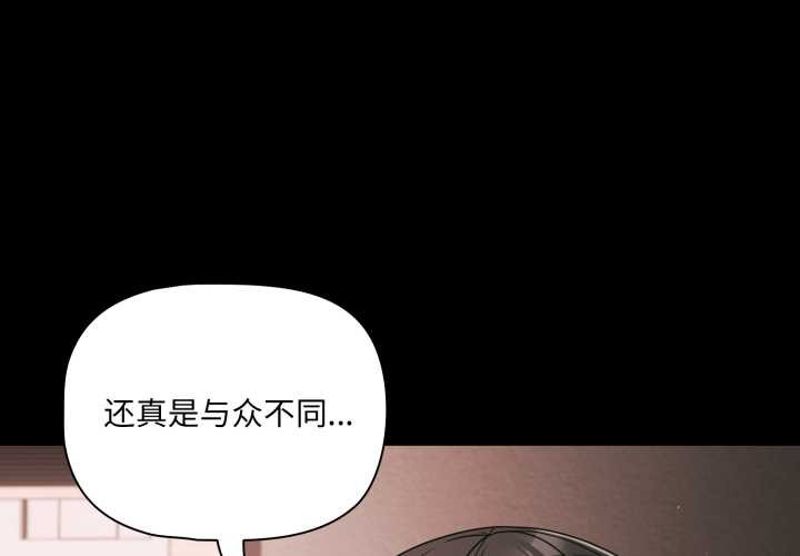 第45话-幸福来得太突然/突然成为公寓管理员-归农,Gri（第4张）