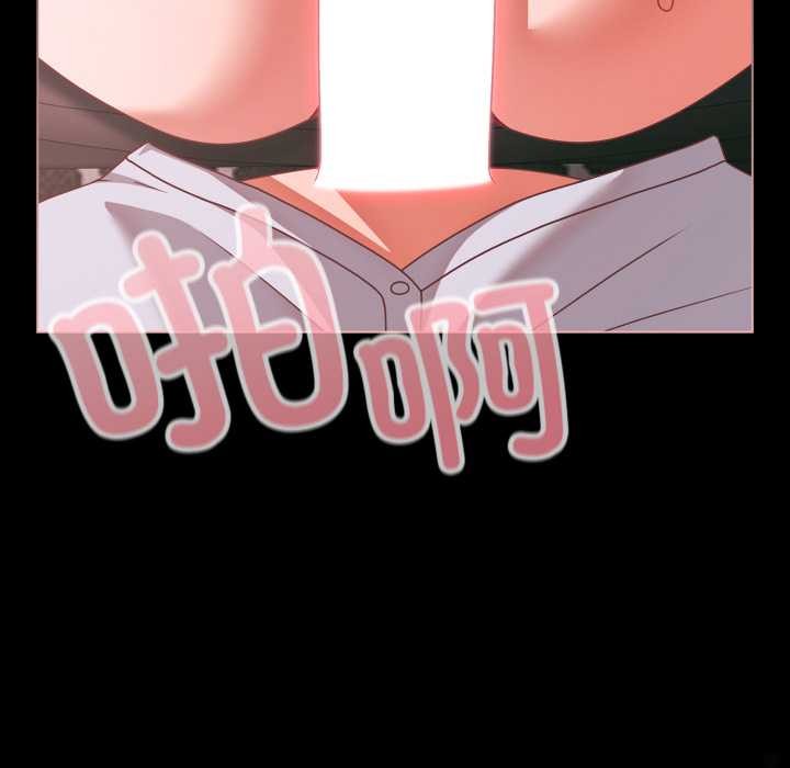 第46话-幸福来得太突然/突然成为公寓管理员-归农,Gri（第10张）