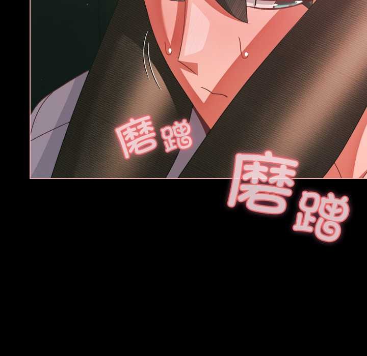 第46话-幸福来得太突然/突然成为公寓管理员-归农,Gri（第17张）