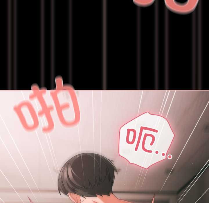 第46话-幸福来得太突然/突然成为公寓管理员-归农,Gri（第55张）