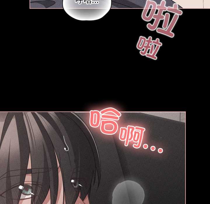 第47话-幸福来得太突然/突然成为公寓管理员-归农,Gri（第7张）