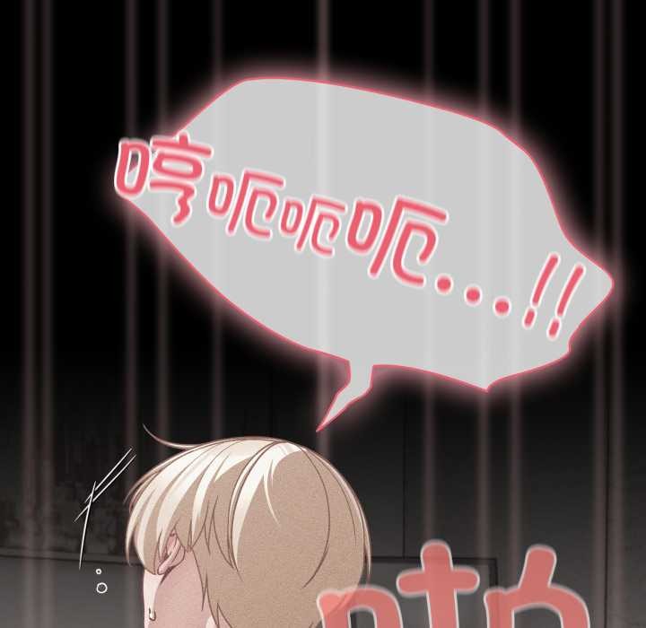 第47话-幸福来得太突然/突然成为公寓管理员-归农,Gri（第18张）