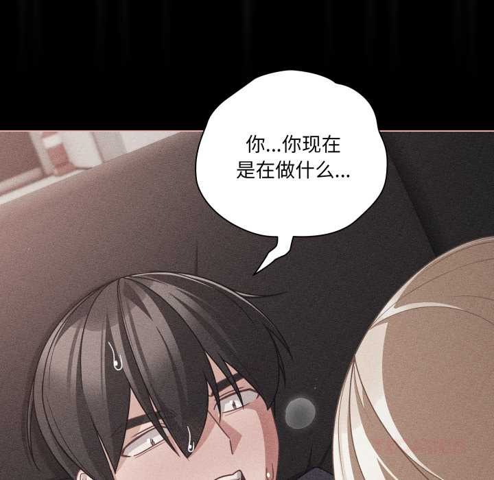 第47话-幸福来得太突然/突然成为公寓管理员-归农,Gri（第21张）