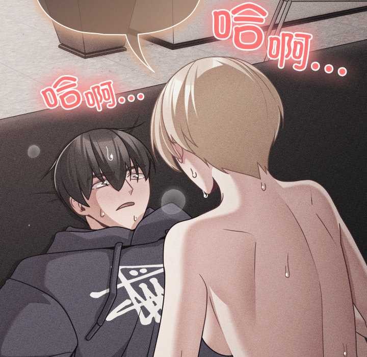第47话-幸福来得太突然/突然成为公寓管理员-归农,Gri（第29张）