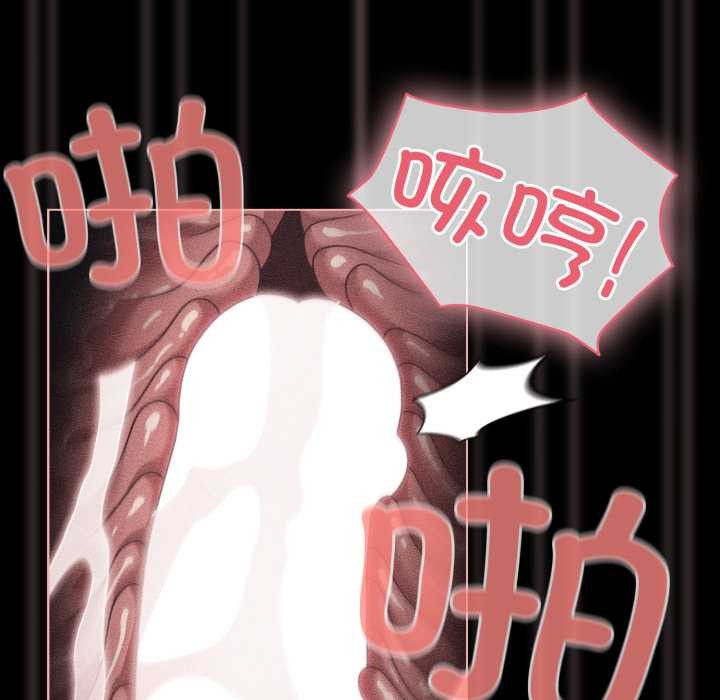 第47话-幸福来得太突然/突然成为公寓管理员-归农,Gri（第36张）