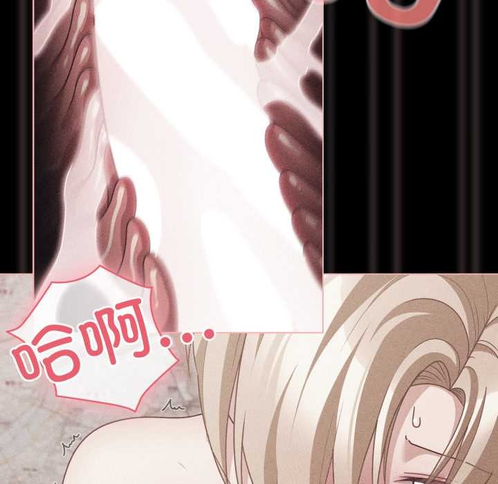第47话-幸福来得太突然/突然成为公寓管理员-归农,Gri（第37张）