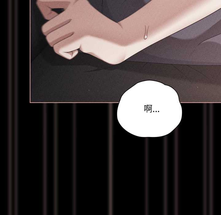 第47话-幸福来得太突然/突然成为公寓管理员-归农,Gri（第41张）